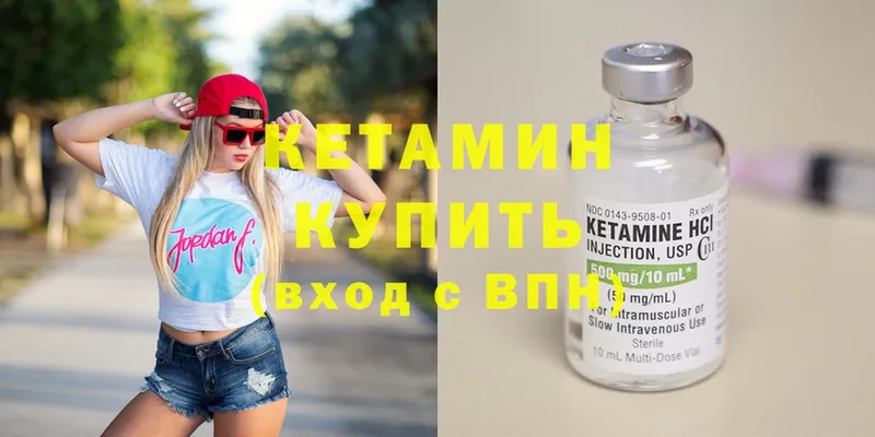 хочу наркоту  blacksprut зеркало  Кетамин ketamine  Оханск 