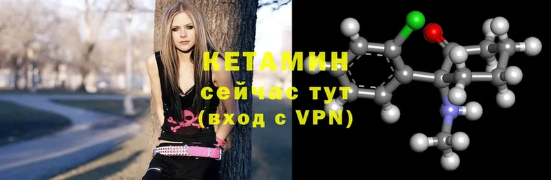 Кетамин ketamine Оханск