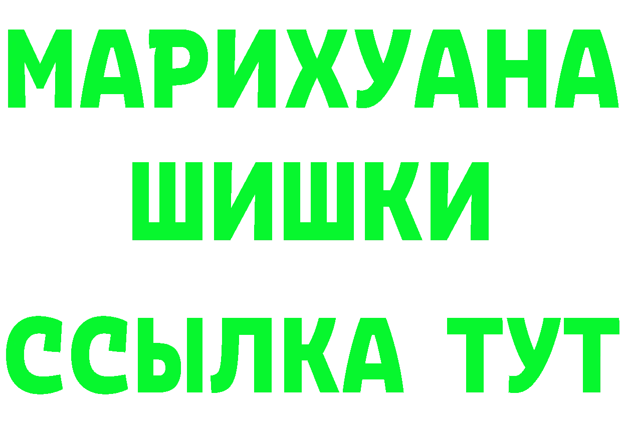 Cannafood конопля как зайти площадка blacksprut Оханск